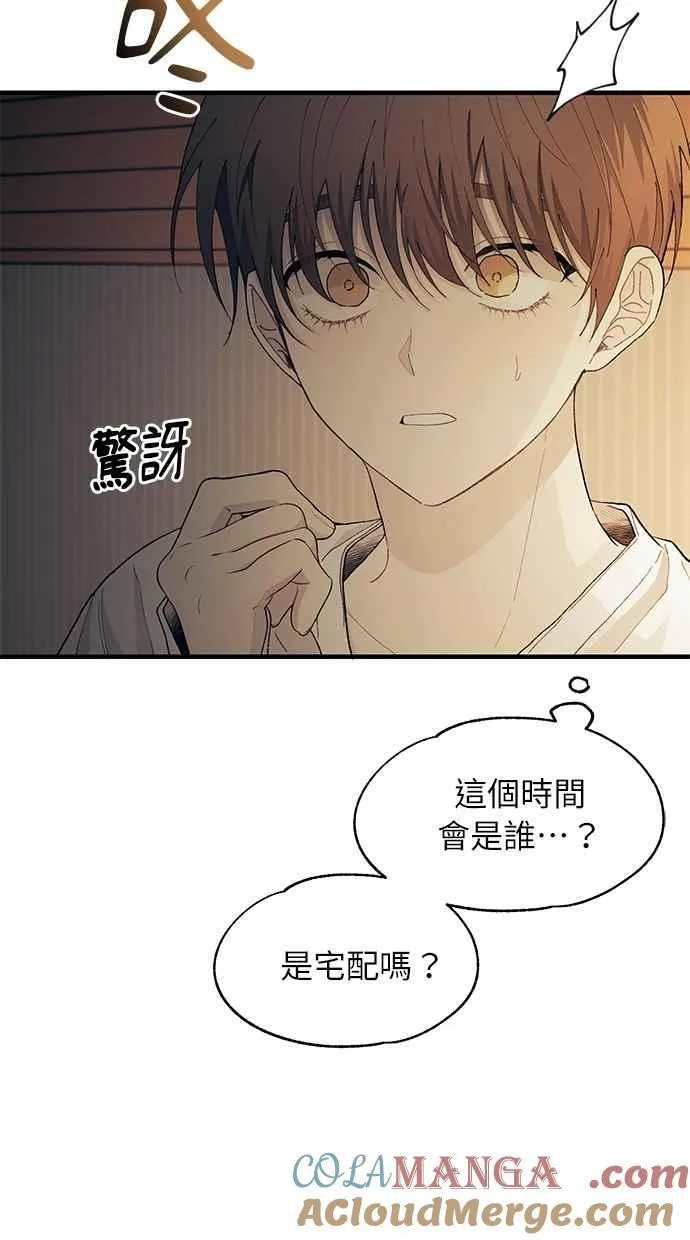 第128话 第93页