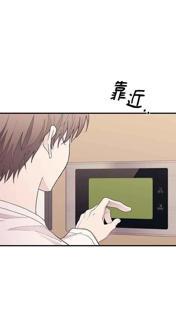 第128话 第94页