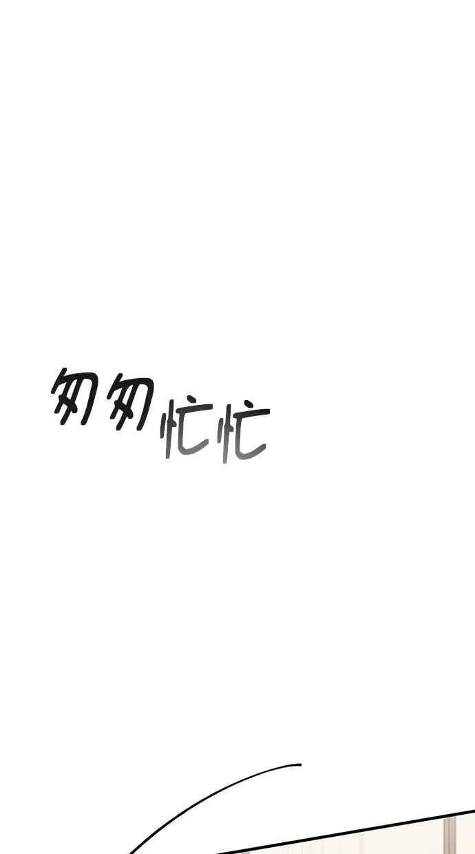 第128话 第96页