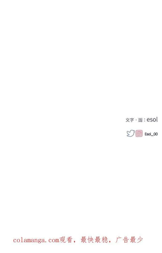 第128话 第100页