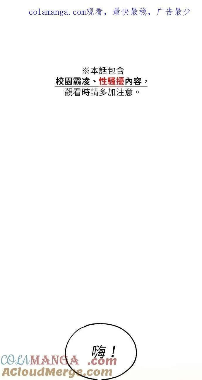 第128话 第101页