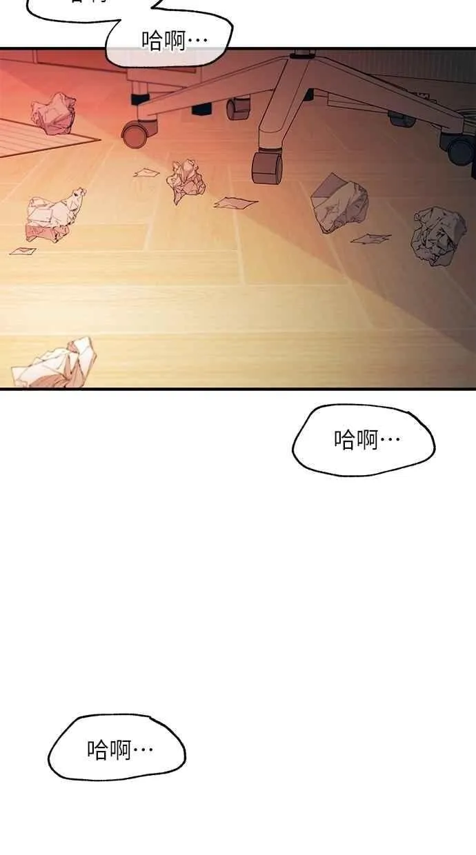 第130话 第3页