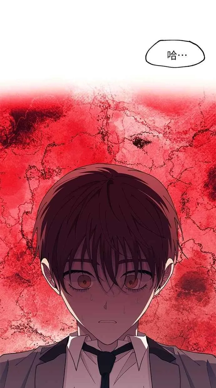 第130话 第4页