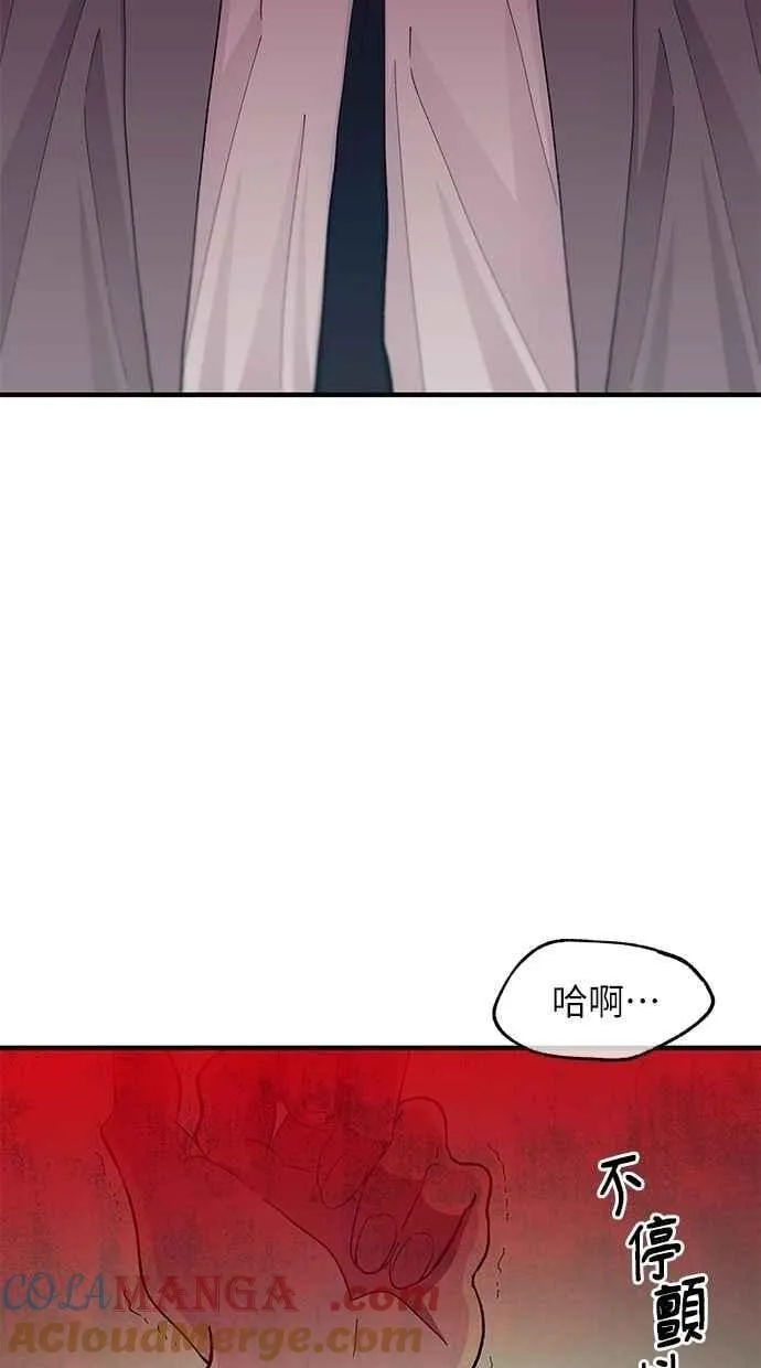 第130话 第5页