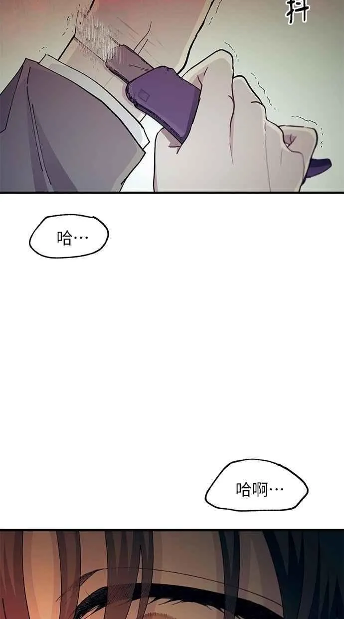 第130话 第6页