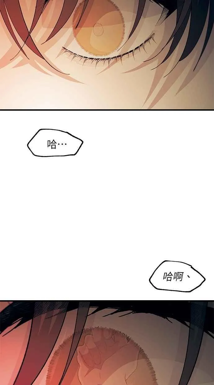 第130话 第7页
