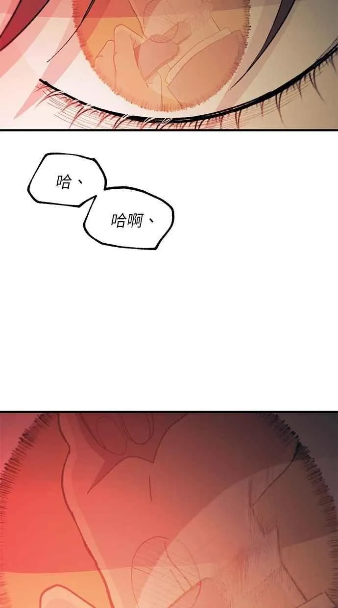 第130话 第8页