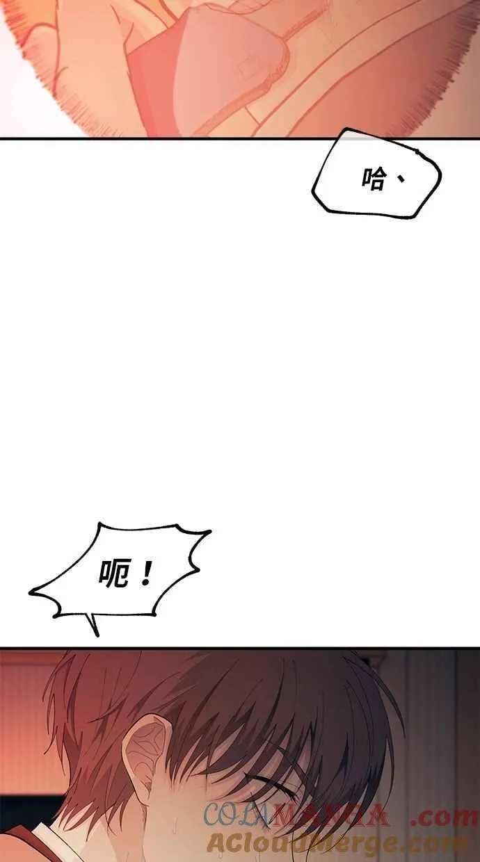 第130话 第9页