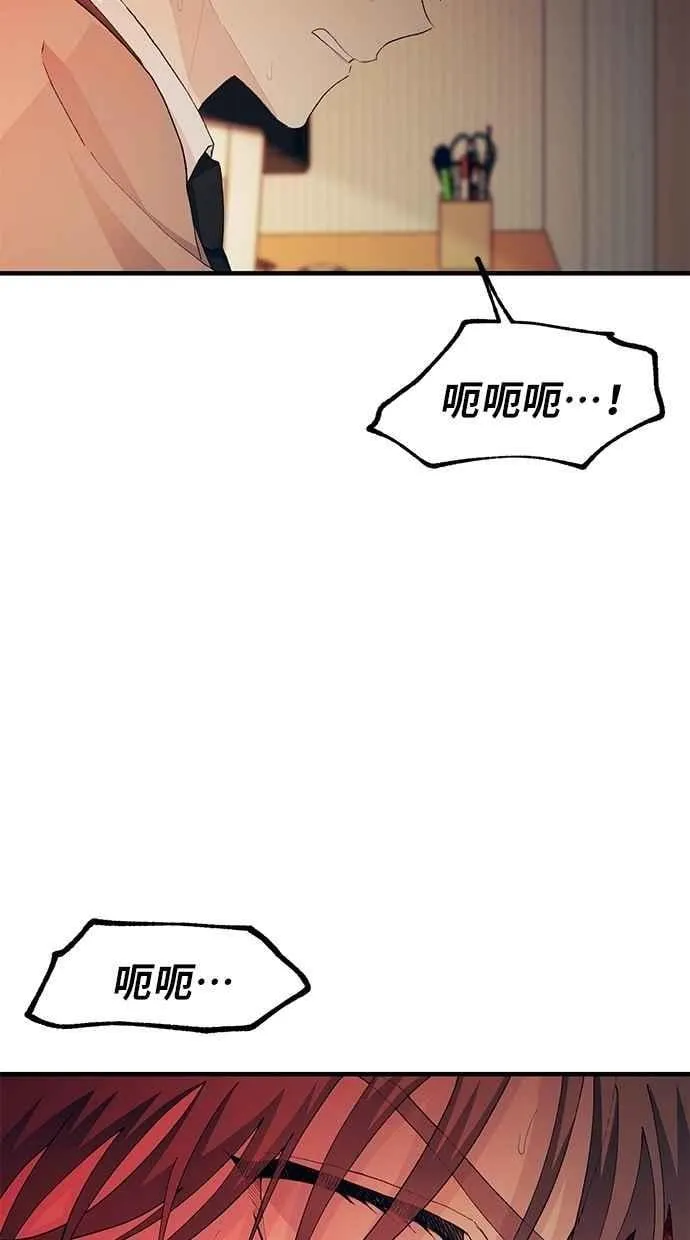 第130话 第10页