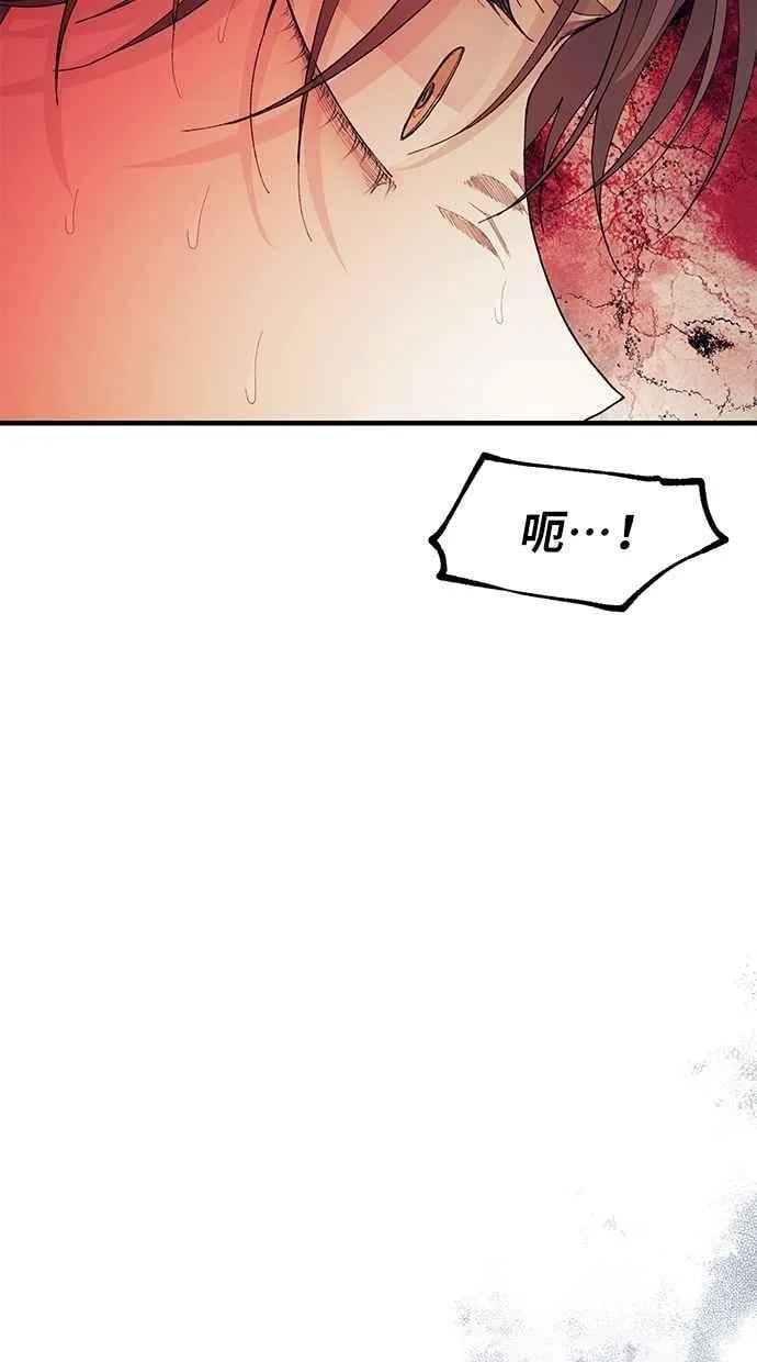 第130话 第11页