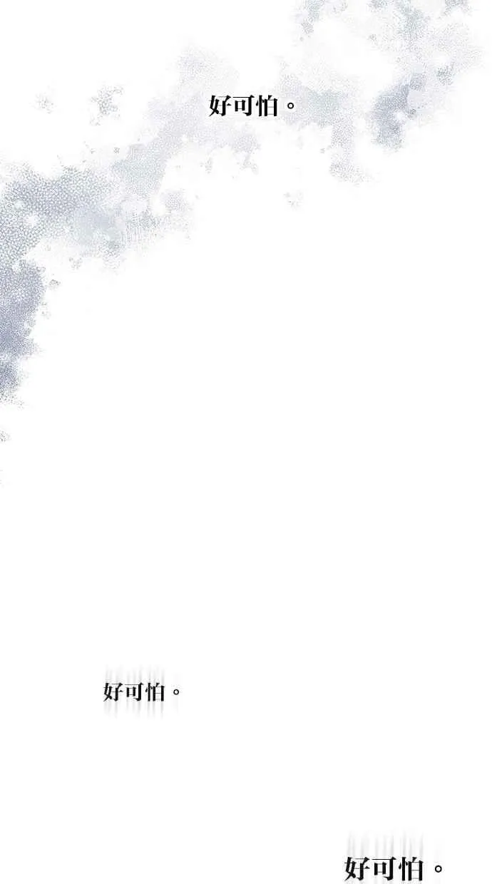 第130话 第12页