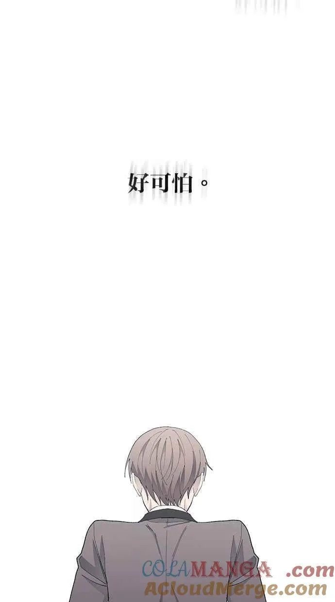 第130话 第13页