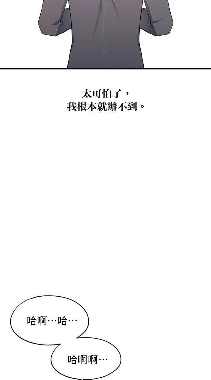 第130话 第14页