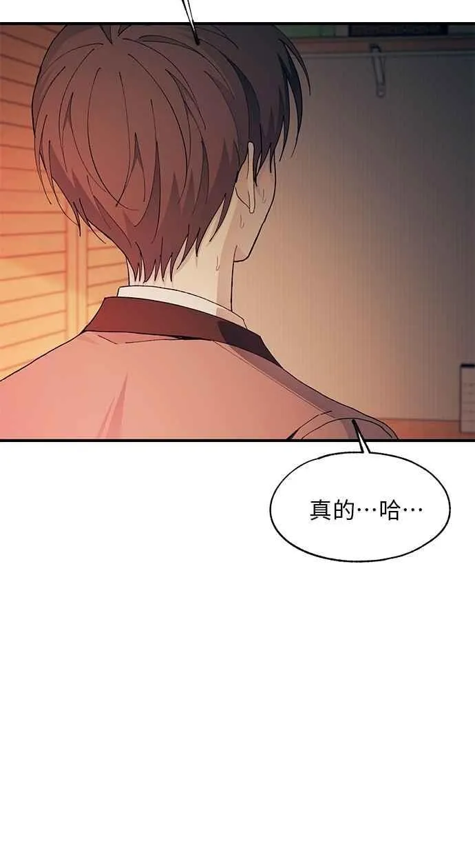 第130话 第15页
