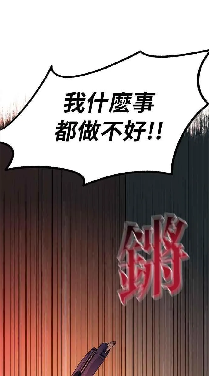 第130话 第16页