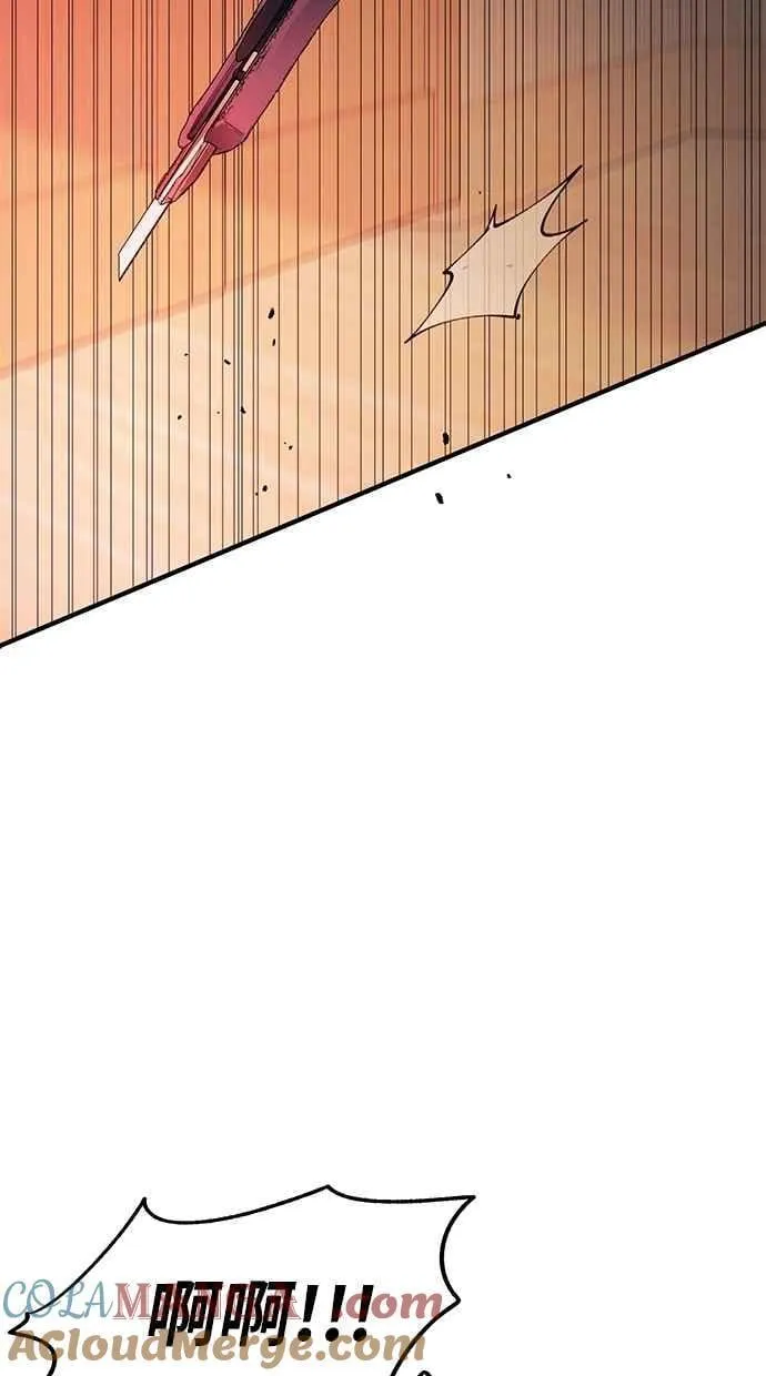 第130话 第17页