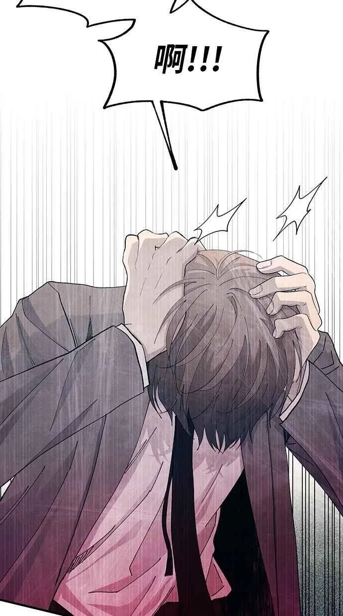第130话 第18页