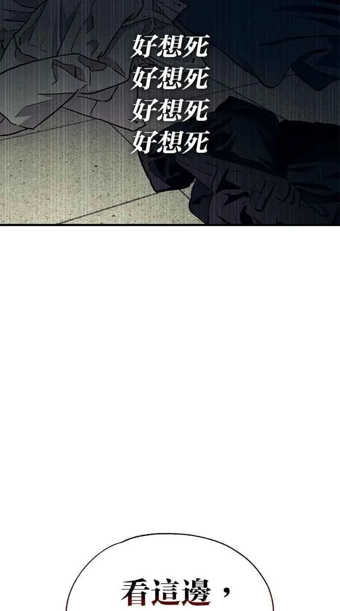 第130话 第22页