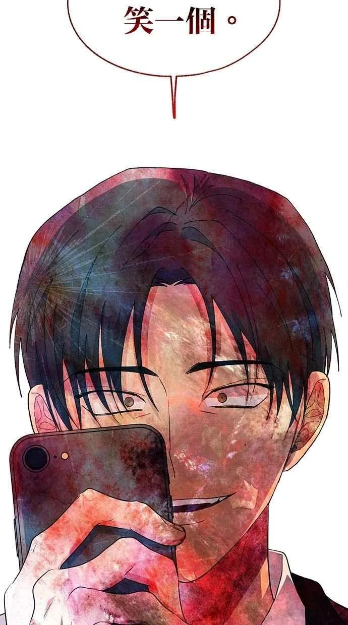 第130话 第23页