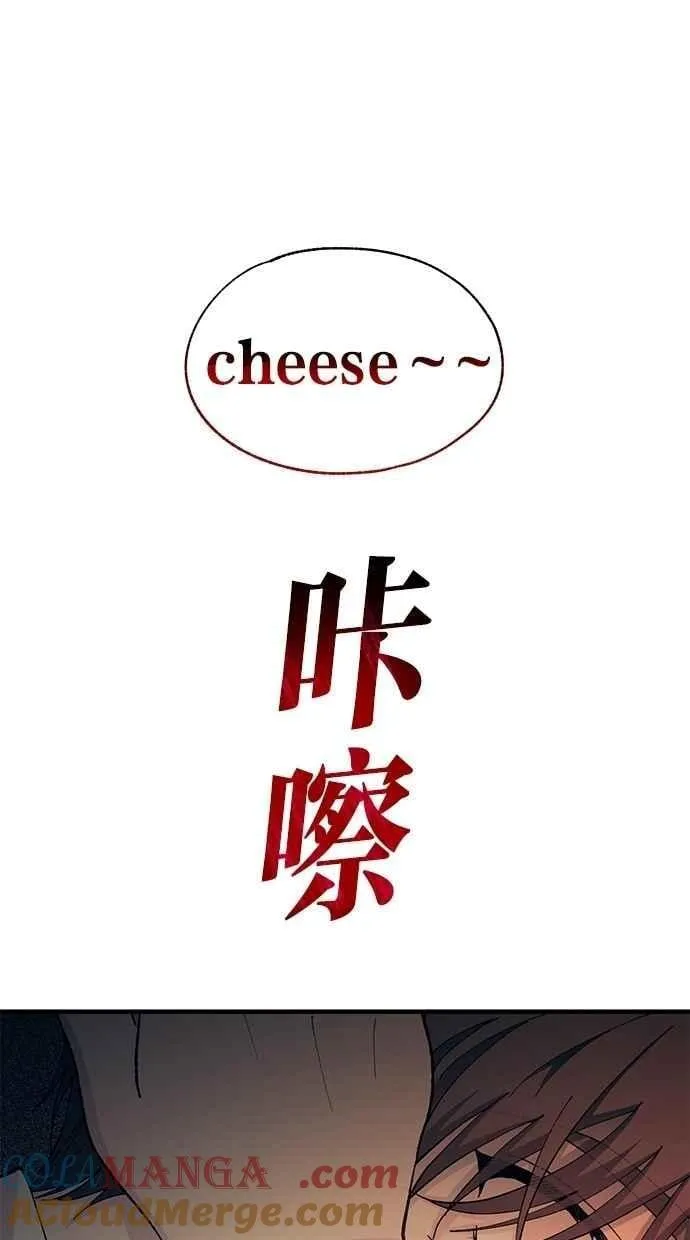 第130话 第25页