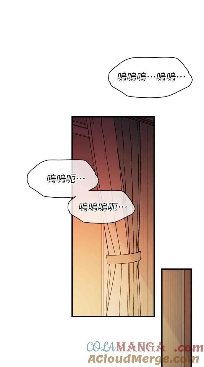 第130话 第29页