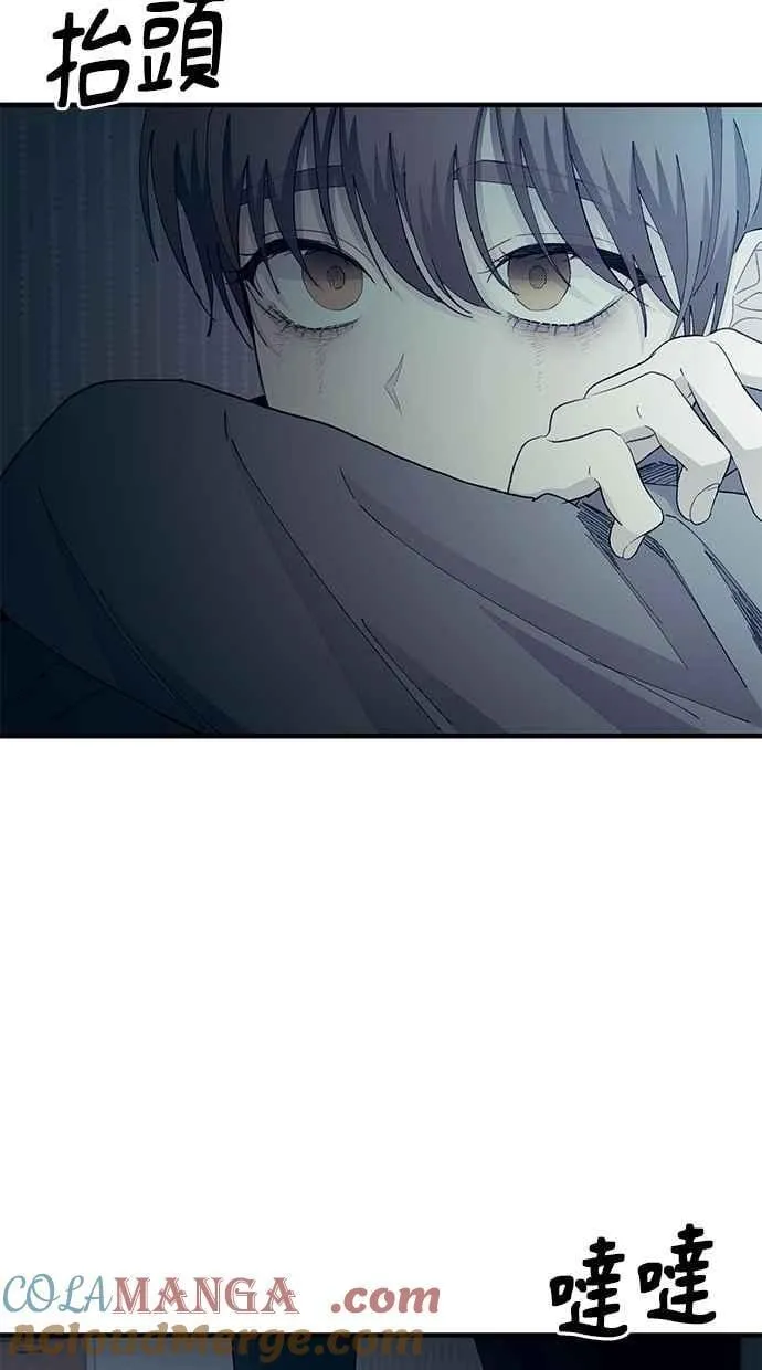 第130话 第33页