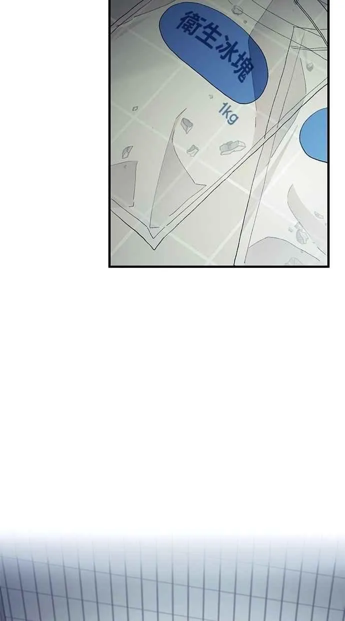 第130话 第38页