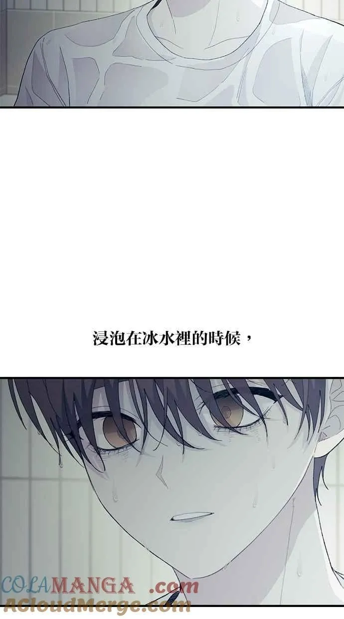 第130话 第41页