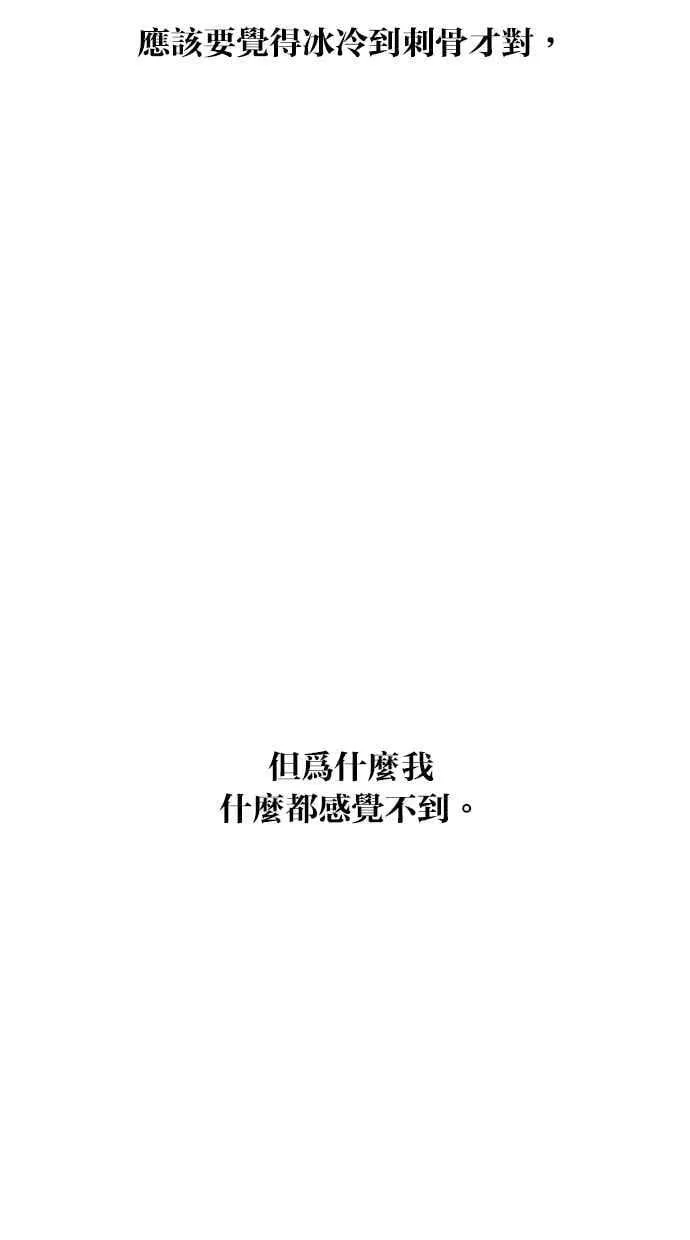 第130话 第42页