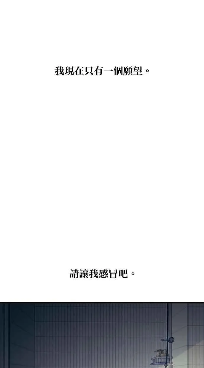 第130话 第43页