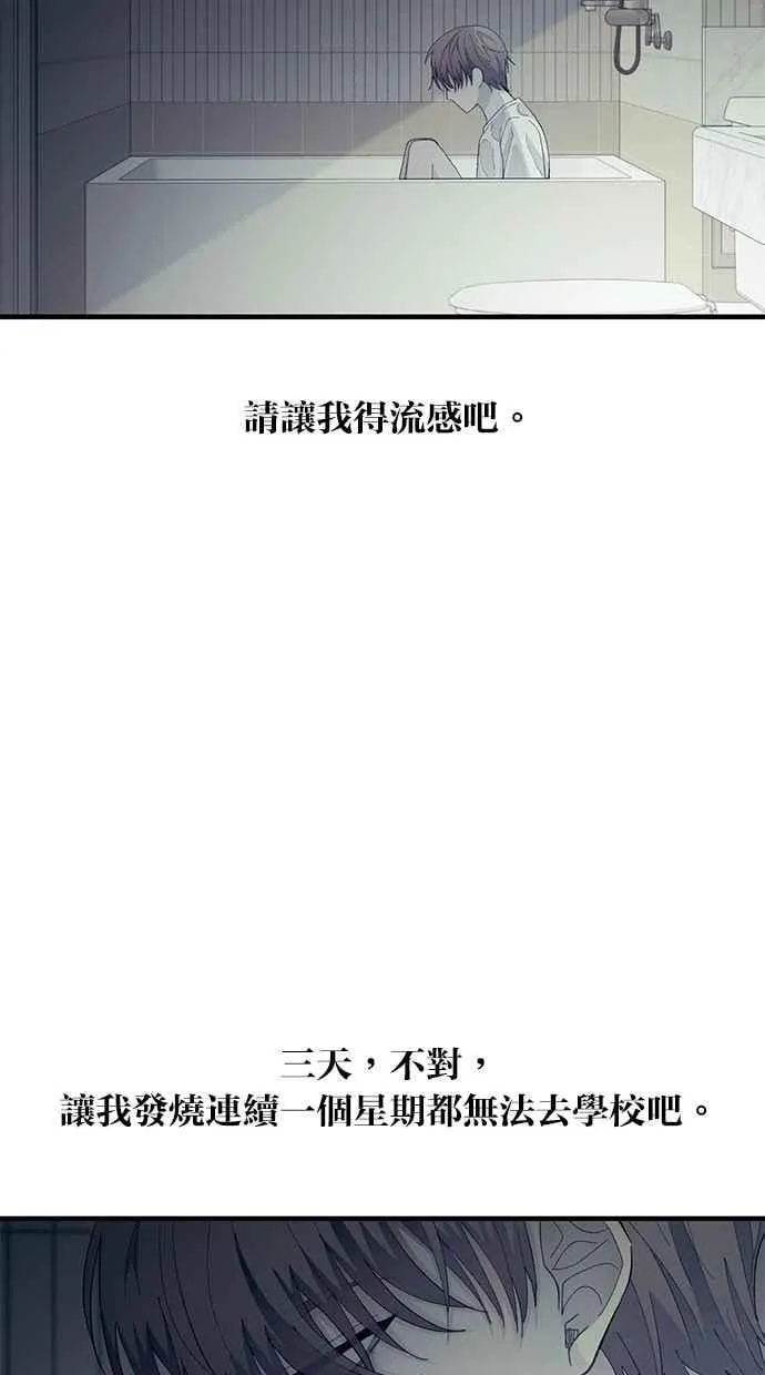 第130话 第44页