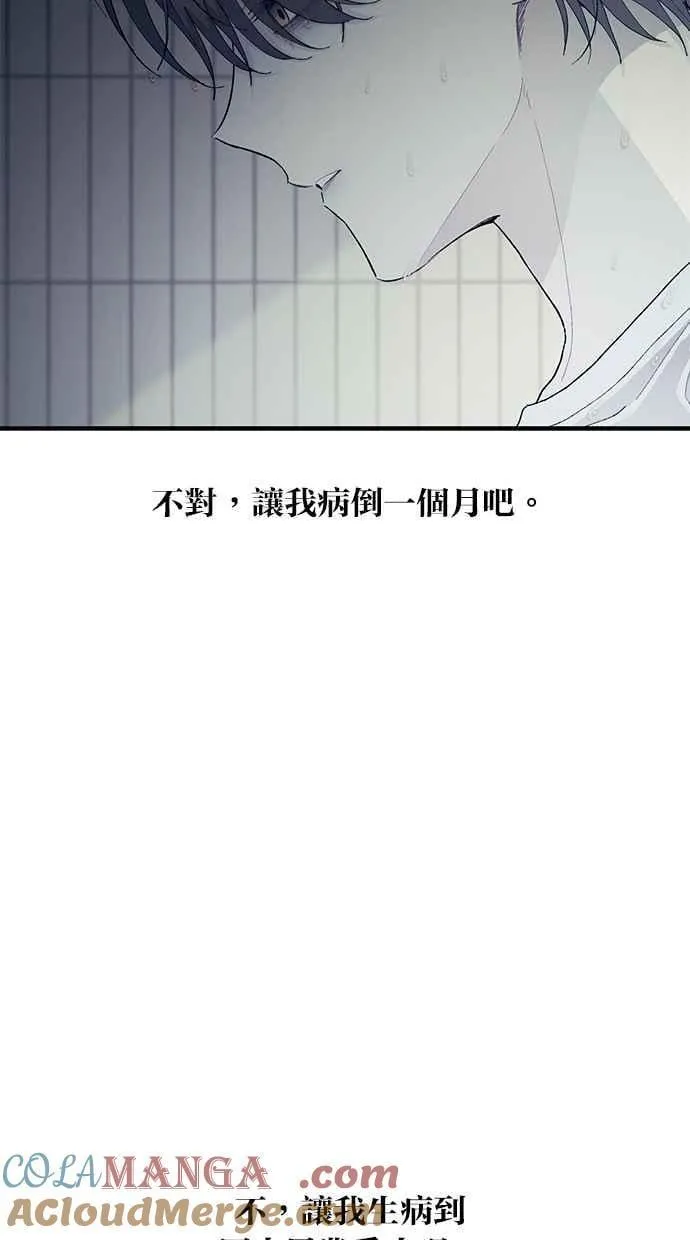 第130话 第45页