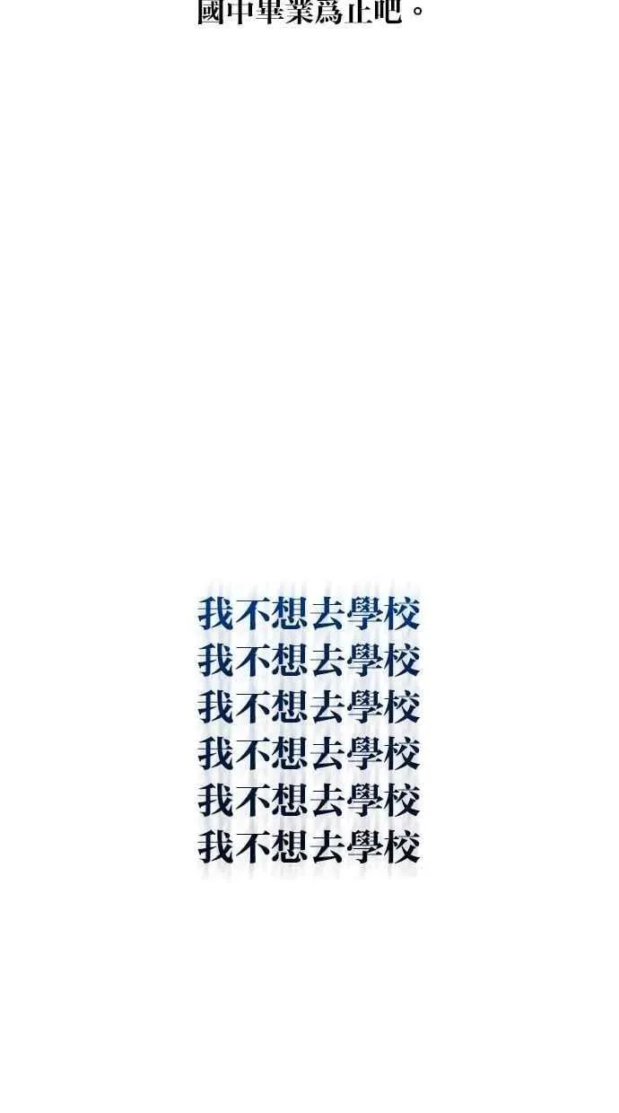 第130话 第46页