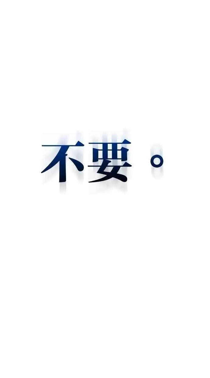 第130话 第47页