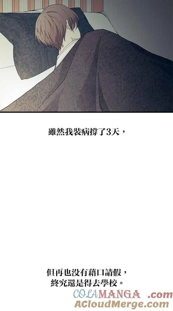 第130话 第49页