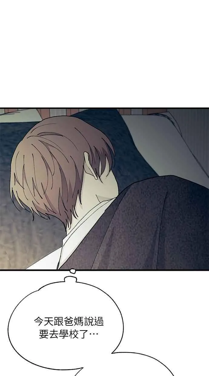第130话 第50页