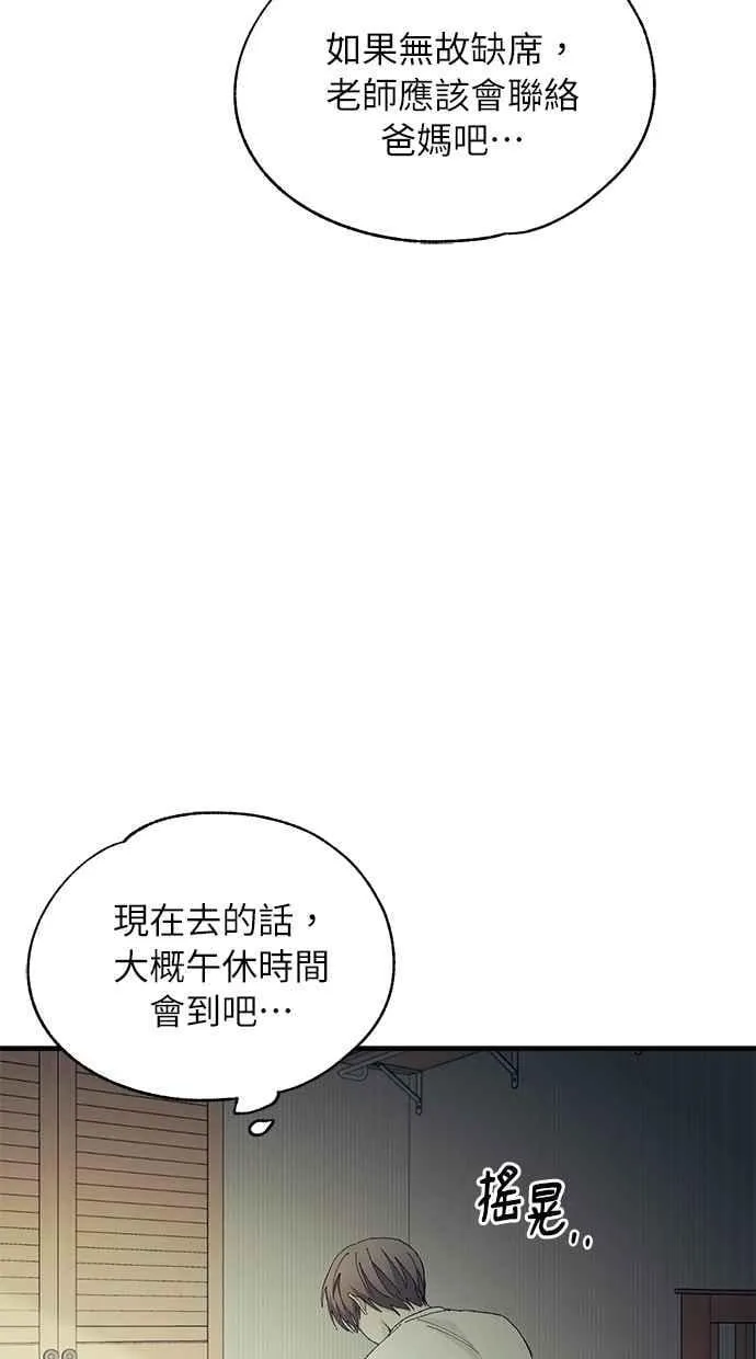 第130话 第51页
