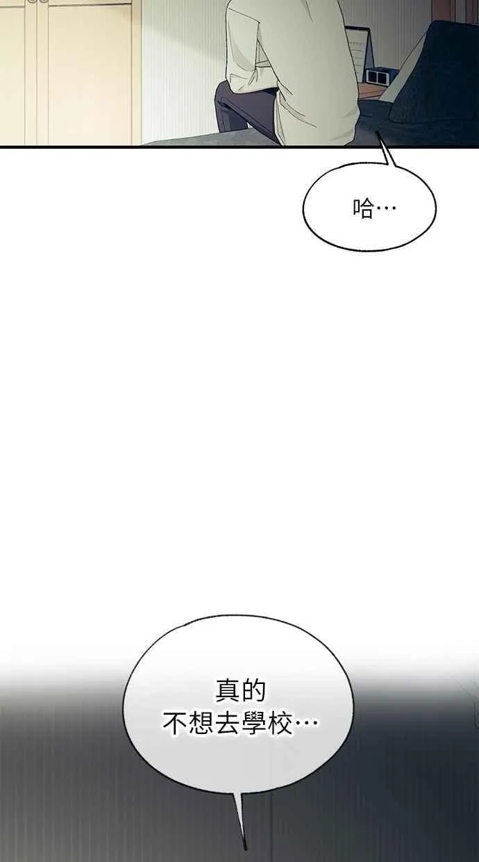 第130话 第52页
