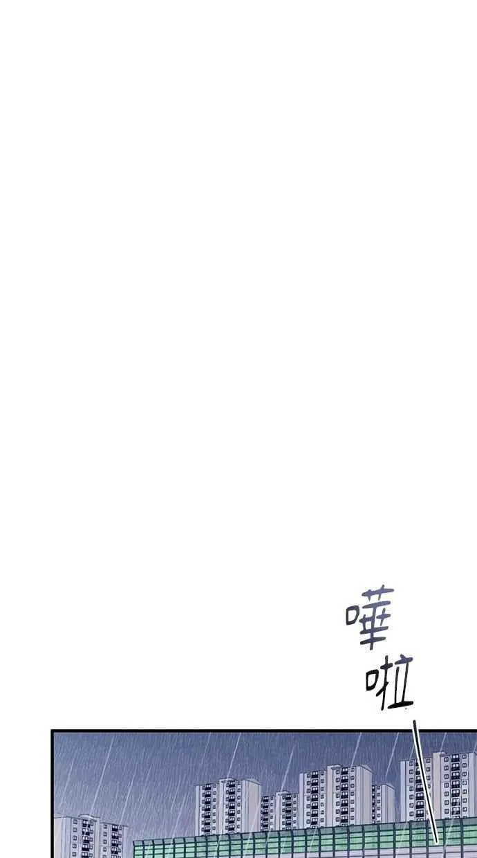 第130话 第54页