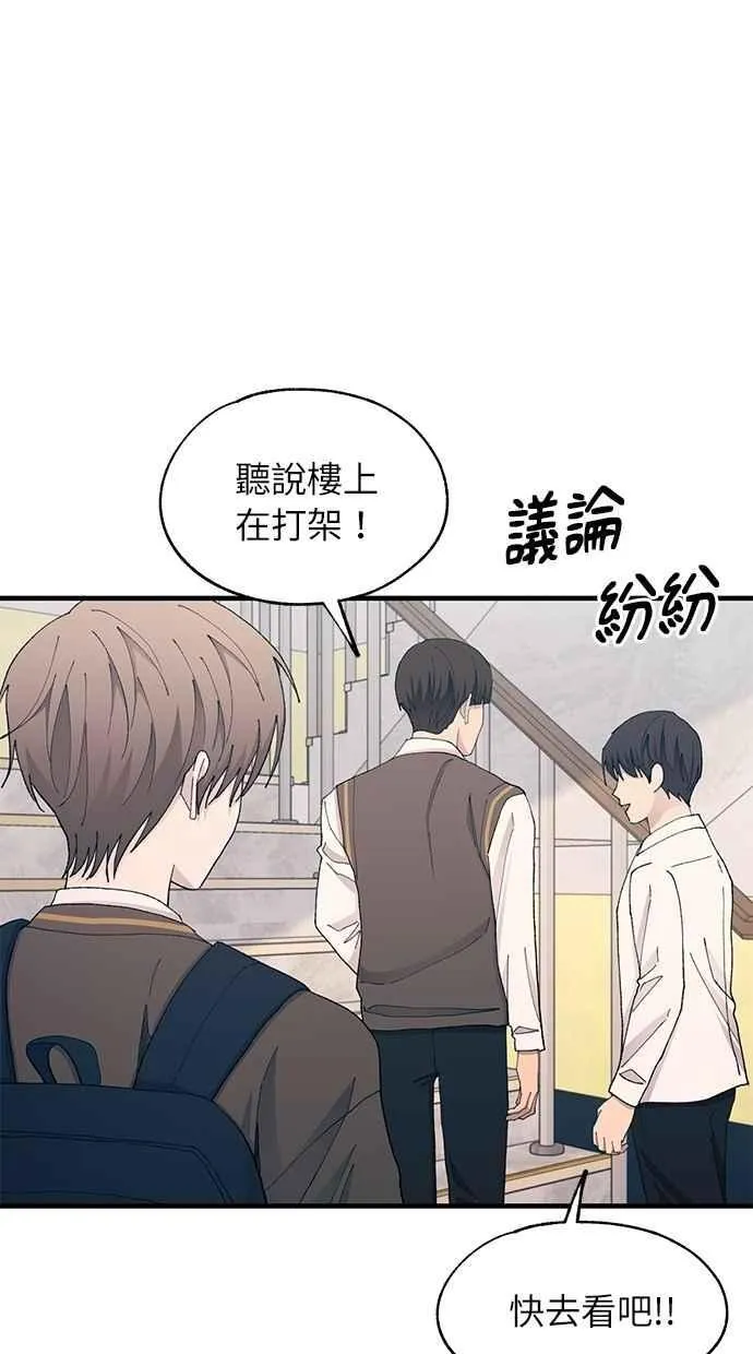 第130话 第56页