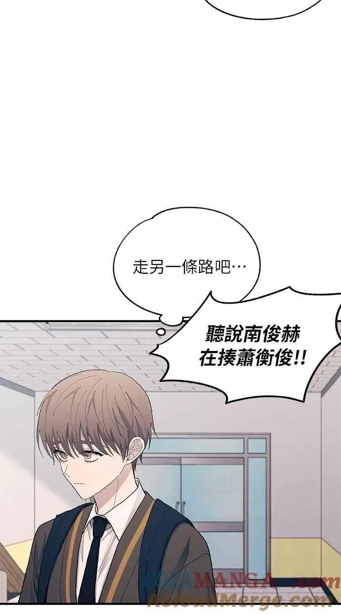 第130话 第57页