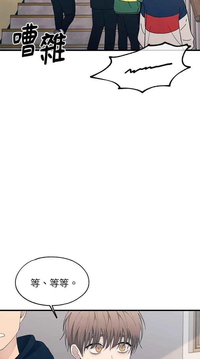 第130话 第60页
