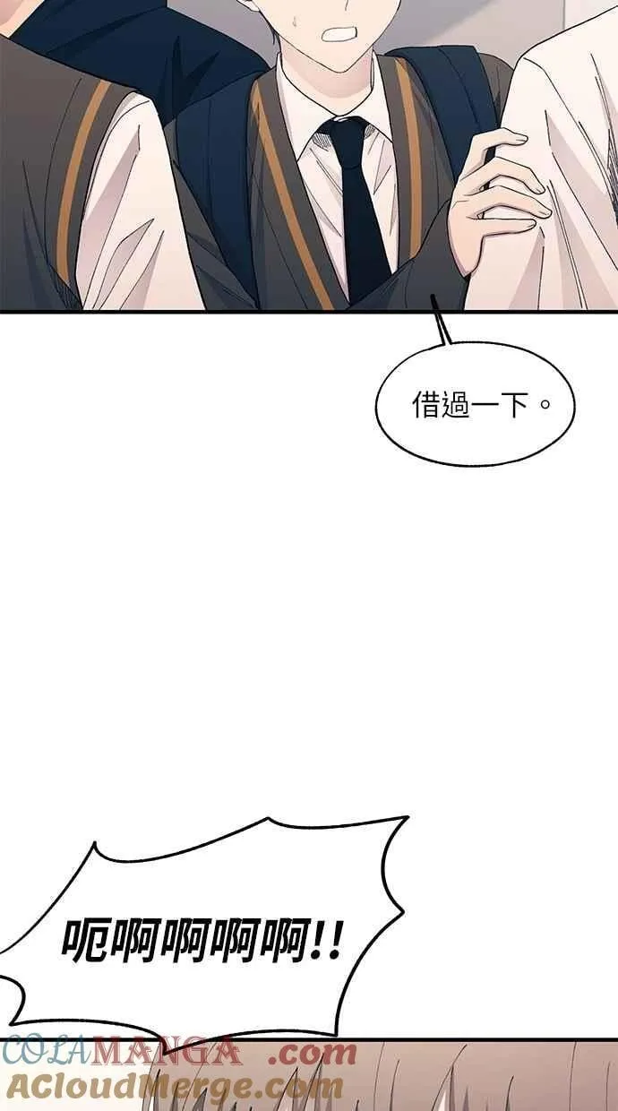 第130话 第61页