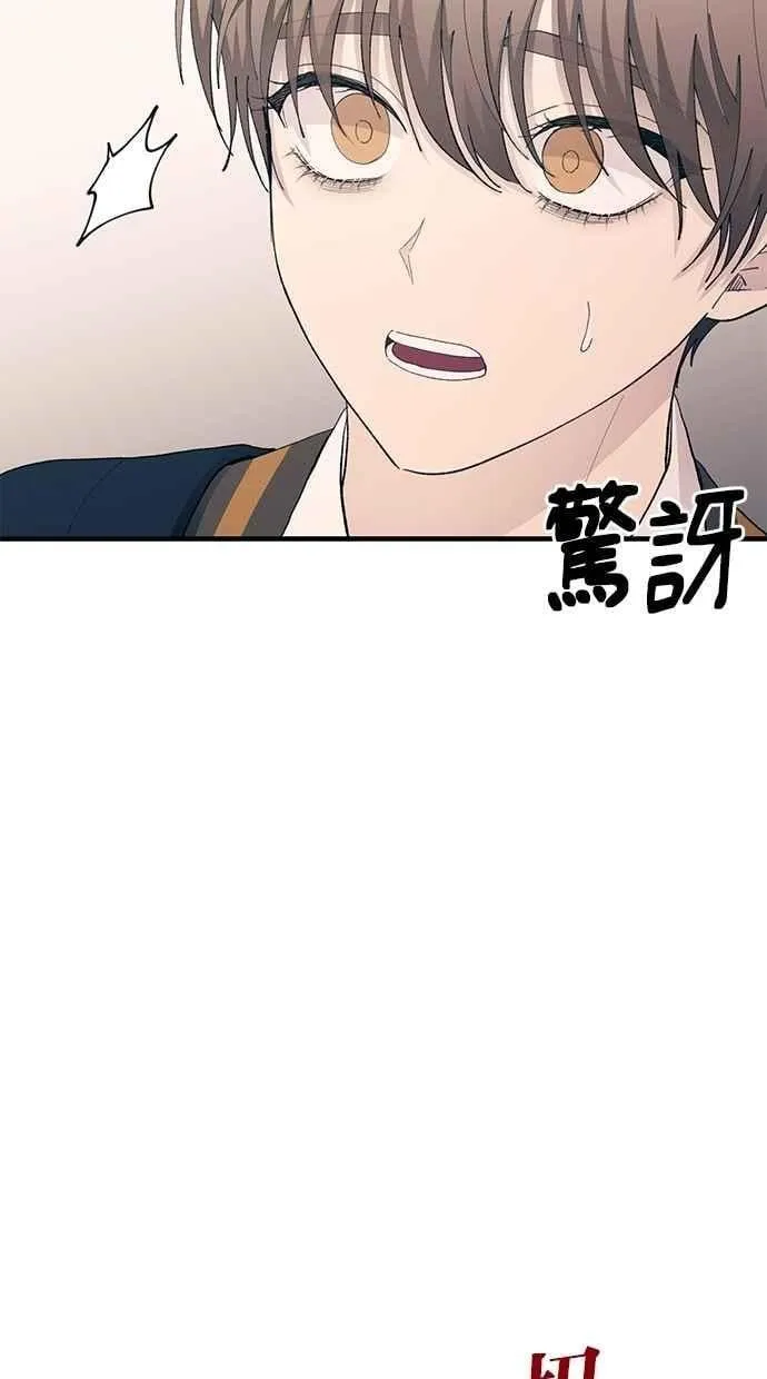 第130话 第62页