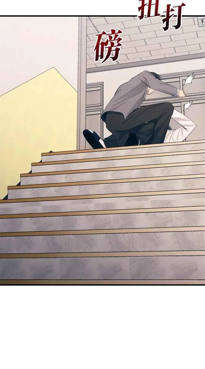 第130话 第63页