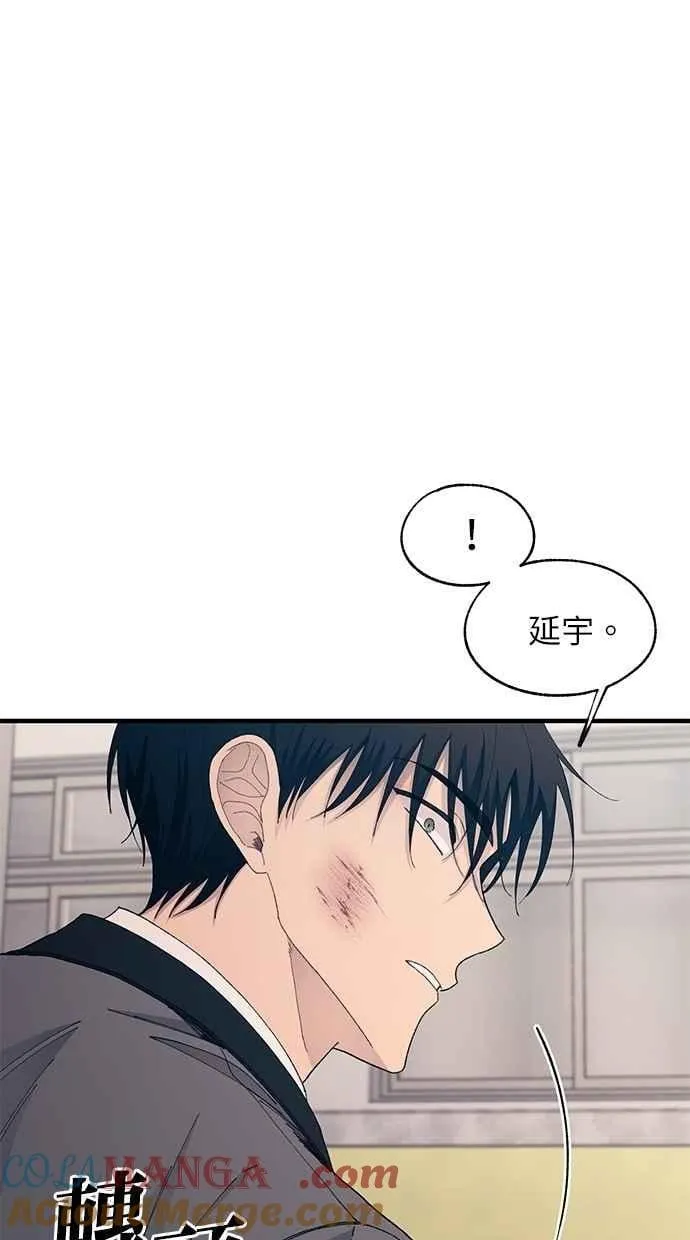 第130话 第65页