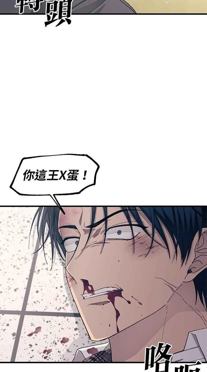 第130话 第66页
