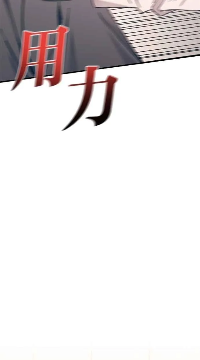 第130话 第68页
