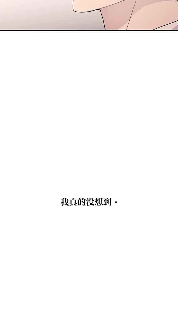 第130话 第71页