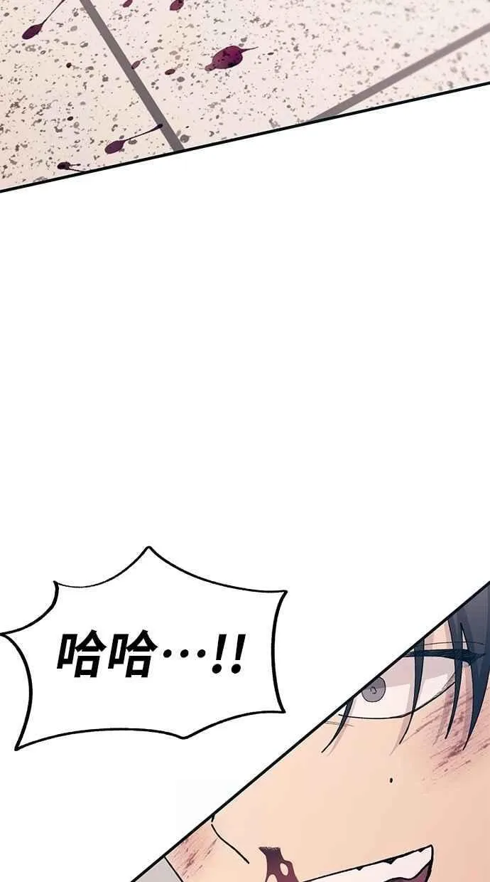 第130话 第74页